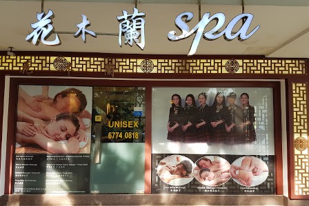 Hua Mu Lan Spa Clementi Ave 3